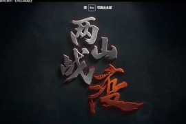火神山雷神山醫院