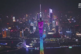 <em>航</em><em>拍</em>廣州塔