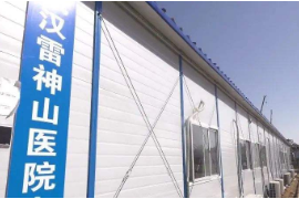<em>授課</em><em>圖片</em>—火神<em>山</em>雷神<em>山</em><em>醫(yī)院</em>4