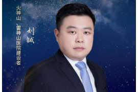 <em>授課</em><em>圖片</em>—尋夢之旅兩山醫院建設者<em>劉</em>鋮