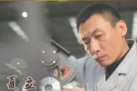 授課圖片—<em>2018</em>年<em>大國</em><em>工匠</em>年度<em>人物</em>夏立