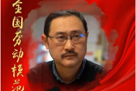 授課圖片—全國勞動模范<em>盧</em>偉