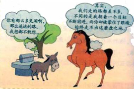 <em>授課</em><em>圖片</em>—目標的重要<em>性</em>