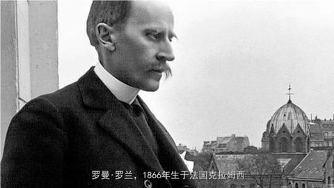 <em>不認識</em>羅曼·羅蘭，<em>怎么</em><em>能說</em><em>自己</em><em>有文化</em>？