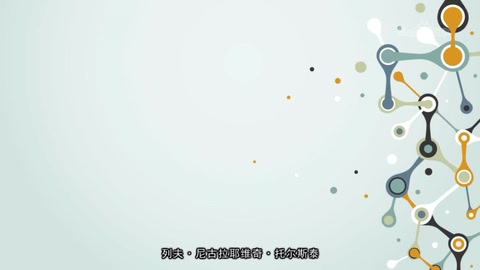 列夫·尼古拉耶維奇·托爾斯泰—19世紀中期俄國批判現實主義作家