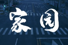 為愛逆行！堅守崗位<em>抗擊</em><em>疫情</em><em>的</em><em>英雄</em>們，也渴望回家