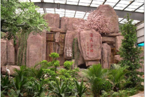 <em>授課</em><em>圖片</em>—假山<em>景觀</em>