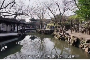 <em>中國</em><em>四大</em>園林<em>之一</em>江南<em>四大</em>園林之首拙政園