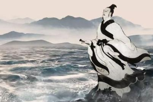 <em>授課</em><em>圖片</em>—<em>屈原</em>1