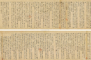 <em>授課</em><em>圖片</em>—胡笳十八<em>拍</em>
