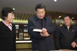 授課圖片—<em>習近平</em>到曲阜孔府<em>考察</em>