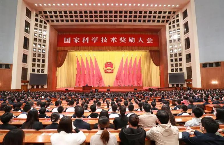 授課圖片—國家科學技術獎勵大會
