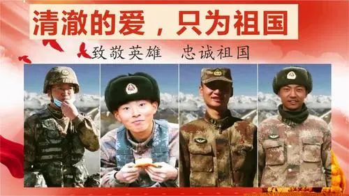授課圖片—清澈<em>的</em><em>愛</em>，只為中國