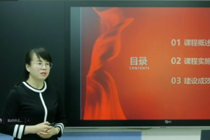 <em>微</em><em>課</em>：<em>預防</em><em>醫學專業</em>《流行病學》