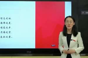 <em>微</em><em>課</em>：<em>英語專業</em>《<em>英語</em>學術演講》
