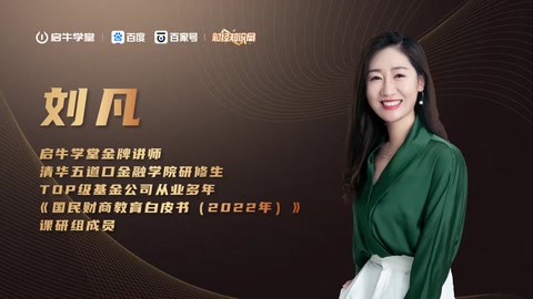 金邊<em>債券</em>指的是什么