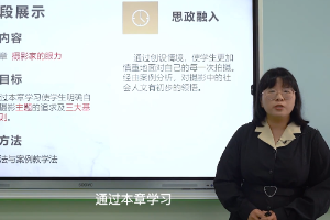 <em>微</em><em>課</em>：虛擬現實<em>技術</em>應用<em>專業</em>《<em>攝影</em>攝像基礎》