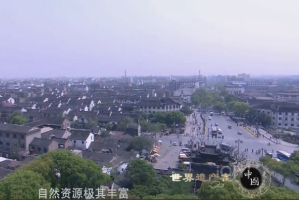 世界遺產(chǎn)在中國—蘇州古典園林