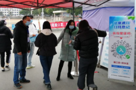 Java分支結(jié)構(gòu)應(yīng)用場景之一的<em>健康</em><em>碼</em>