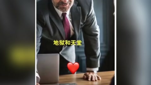 <em>地獄</em><em>與</em><em>天堂</em>的區(qū)別