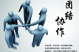 教學圖片—團結<em>協作</em>