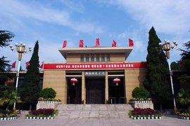 <em>西柏坡</em><em>紀念館</em>