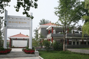 <em>西柏坡</em><em>紀念館</em>—豐碑林