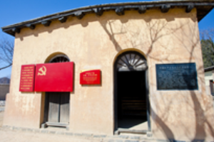 西柏坡紀念館—中共中央舊址大院