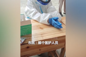 醫護昏倒