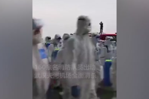 武漢全面<em>消</em><em>殺</em>
