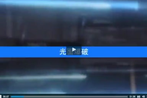 光面<em>爆破</em>施工
