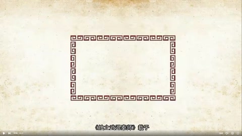 一分鐘了解燭之武退秦師