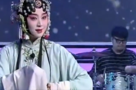 一分鐘了解昆曲
