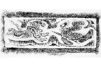 黃河戲曲<em>的</em>先聲—《東海黃公》（圖2）