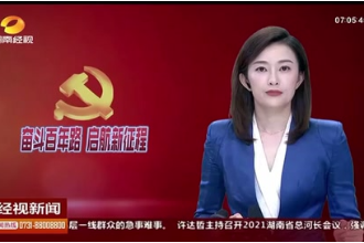 曲藝講<em>黨史</em>  <em>故事</em>傳精神