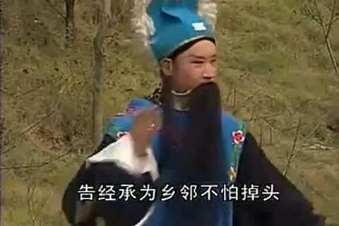 黃梅戲《張朝忠告狀》，回味悠長(zhǎng)，精彩好看