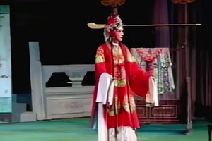 豫劇「二八板」常派經典《五世請纓》