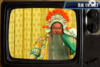 《單刀會(huì)》是元代著名劇作家關(guān)漢卿的雜劇名作