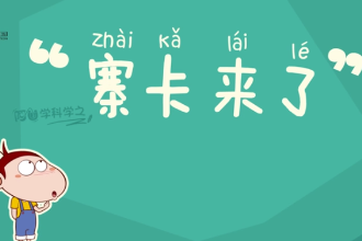 <em>帶你</em><em>了解</em>塞<em>卡</em>病毒是什么