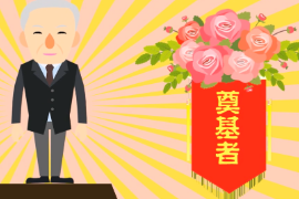 閔恩澤：石油化工<em>催化劑</em><em>專家</em>