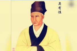 一分鐘了解明末清初傳染病學(xué)家吳有性