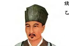 帶你了解錢<em>乙</em>