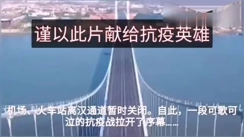 <em>中國</em><em>為什么</em>能取得抗疫<em>的</em>勝利，全世界<em>為什么</em>對<em>中國</em>刮目相看？
