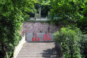 位于西湖內(nèi)部的孤山—西湖孤山