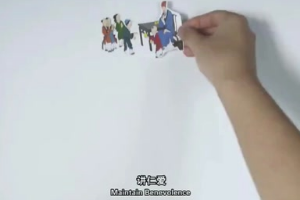 中華美德·講仁愛