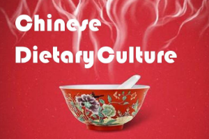 <em>中餐</em><em>烹飪</em>、<em>高</em><em>星級飯店</em><em>運營</em><em>與</em><em>管理</em><em>專業</em>：《<em>中國</em><em>飲食文化</em>—第一章第二節 秦漢及魏晉南北朝時期》<em>課程</em><em>思</em><em>政</em><em>案例</em>