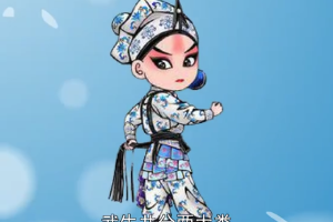 戲劇表演角色—<em>武生</em>