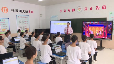 <em>微</em><em>課</em>：<em>戲曲</em><em>表演</em><em>專業</em>《<em>京劇</em>藝術—場面<em>之</em>定義、識場面<em>之</em>構成》