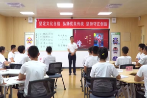 <em>微</em><em>課</em>：<em>戲曲</em><em>表演</em><em>專業</em>《穆桂英馬鞭槍法訓練—穆桂英<em>行當</em>解析》