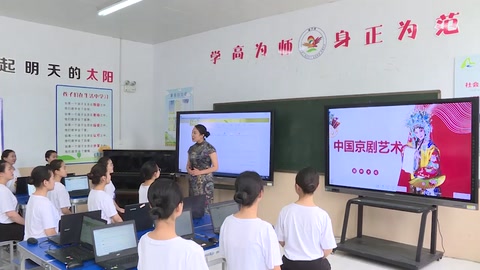 微課：戲曲表演專業《知京劇做之義、探京劇做之技—手為勢》